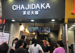球速体育：中大店
