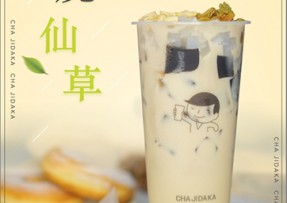 球速体育：多料烧仙草