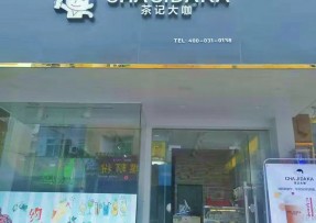球速体育：中山三角店