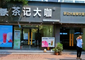 球速体育 | 连锁品牌总店