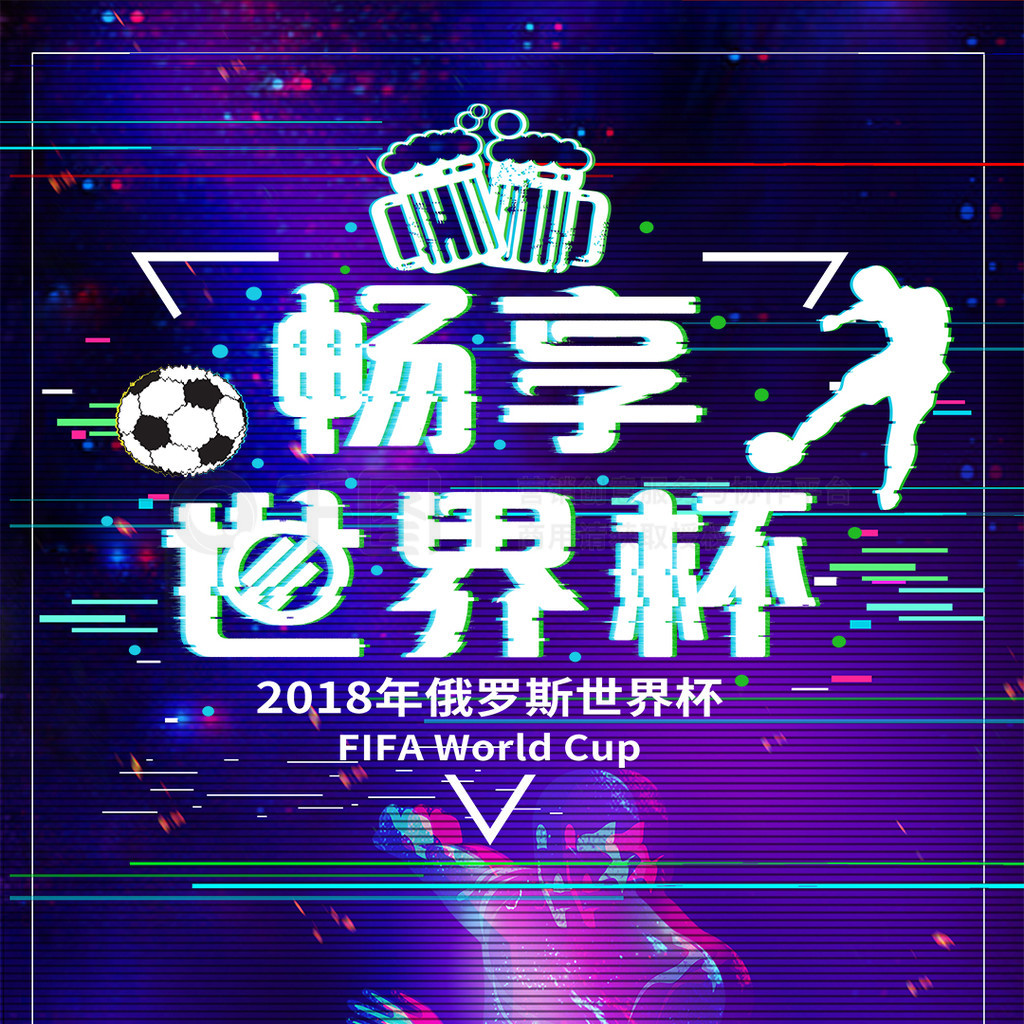 竞技表